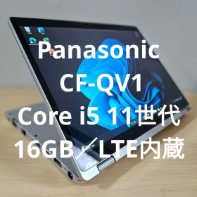 Let's note QV1 新品 179,000円 中古 44,800円 | ネット最安値の価格