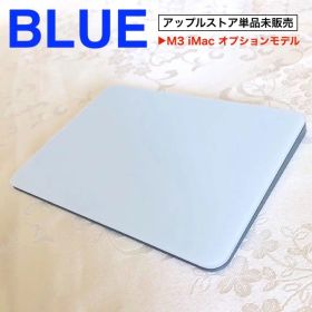 Magic Trackpad 3 中古 9,500円 | ネット最安値の価格比較 プライスランク