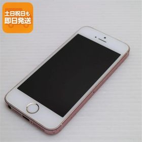 iPhone SE(第1世代) SIMフリー 中古 5,700円 | ネット最安値の価格比較