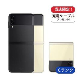 Galaxy Z Flip3 5G 新品 54,980円 中古 19,777円 | ネット最安値の価格