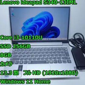 IdeaPad L340 新品 59,800円 中古 18,000円 | ネット最安値の価格比較