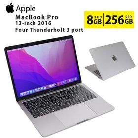 MacBook Pro 2016 13型 新品 24,255円 中古 13,980円 | ネット最安値の