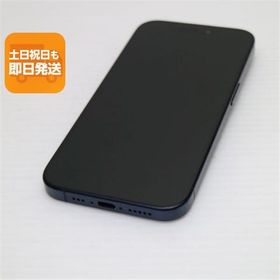iPhone 15 Pro 256GB 新品 110,000円 中古 79,800円 | ネット最安値の