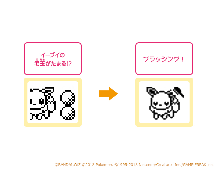 お世話の仕方でシャワーズやエーフィなどいろんな姿に進化！『イーブイ