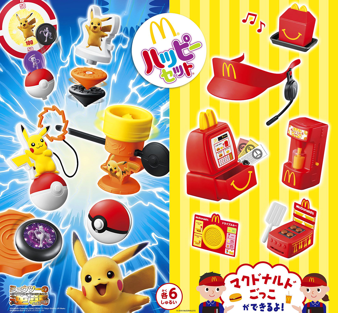 ピカチュウにミュウツー、マッククルーになりきれちゃう可愛い