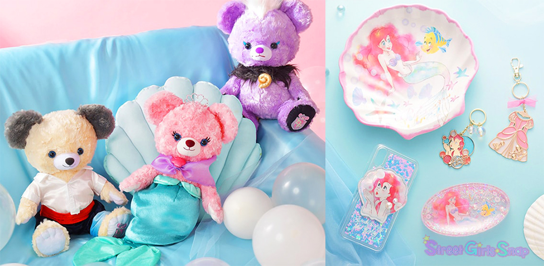 アリエルやエリック王子モチーフのUniBEARsity(ユニベアシティ)が