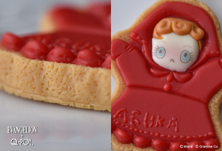 アスカのパペット シュガークッキーに、第4の使徒マカロンも