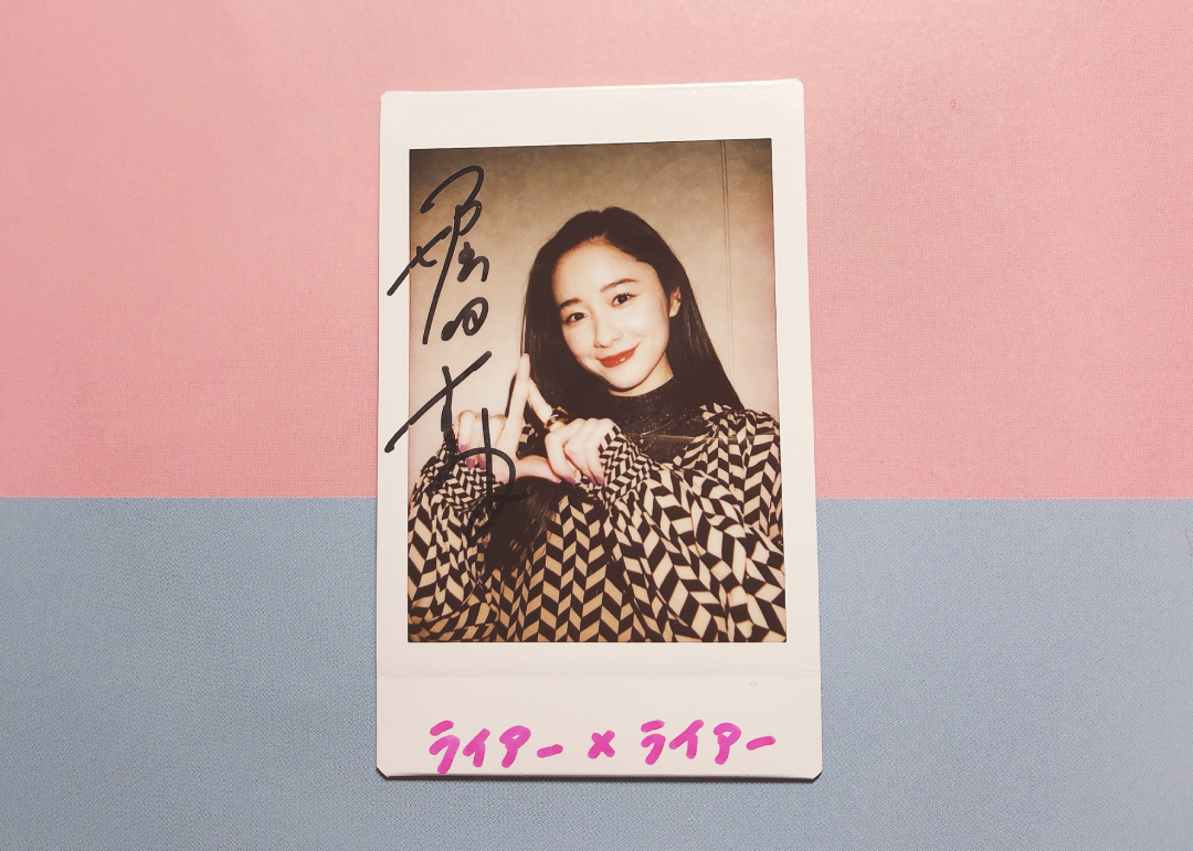 映画『ライアー×ライアー』堀田真由 インタビュー記念“直筆サイン入り