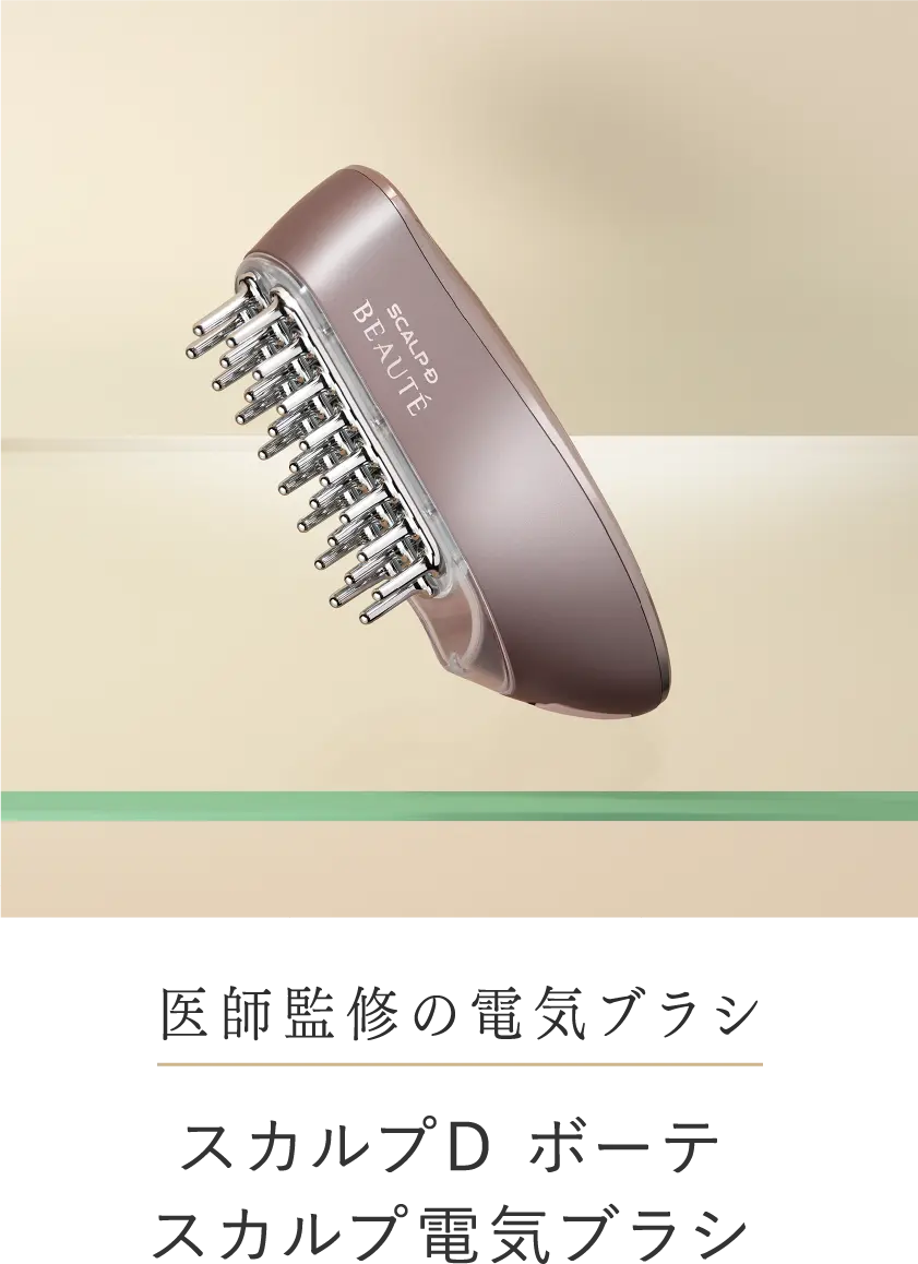 スカルプD ボーテ（女性用）公式ブランドサイト|アンファー