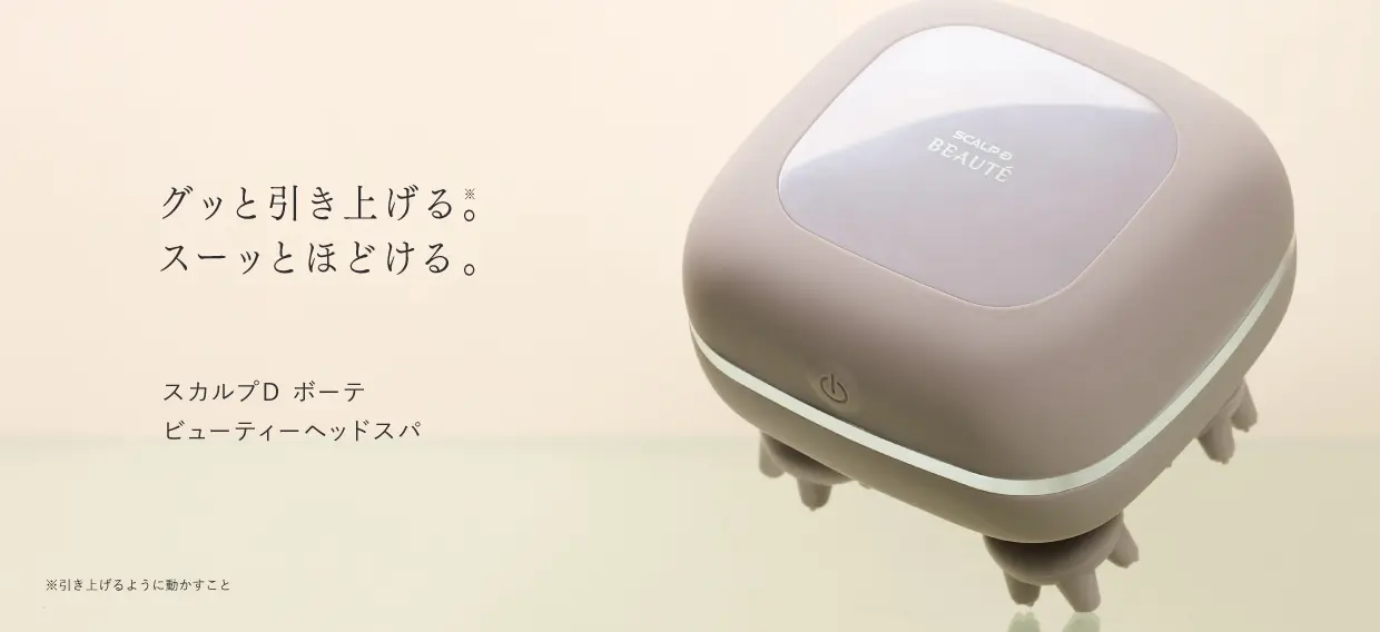 スカルプD ボーテ（女性用）公式ブランドサイト|アンファー