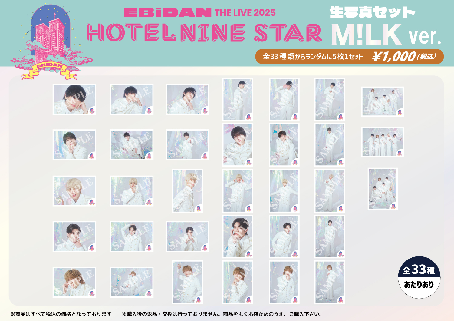 content_763073_ETL2025_E7_94_9