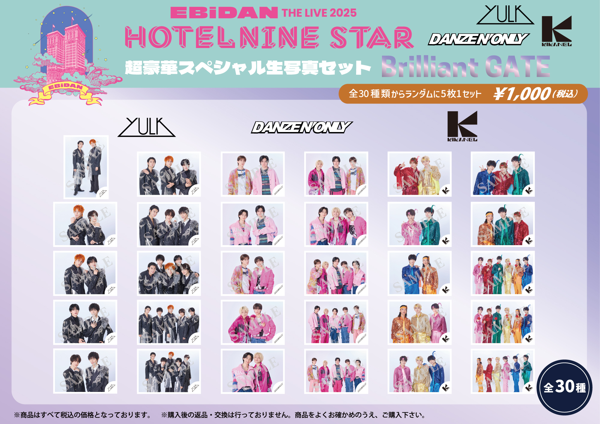 content_769884_ETL2025_E7_94_9