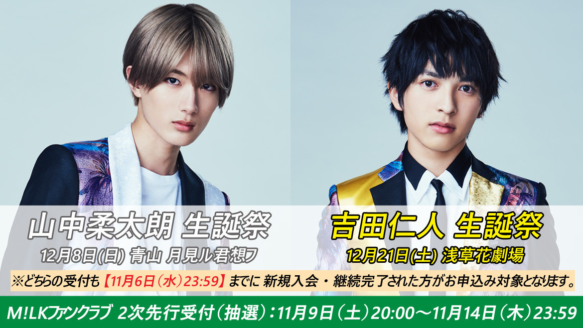 content_244337_jinto_jyutaro_2