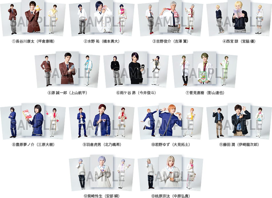 ミラクル☆ステージ『サンリオ男子』 ～One More Time～公式サイト