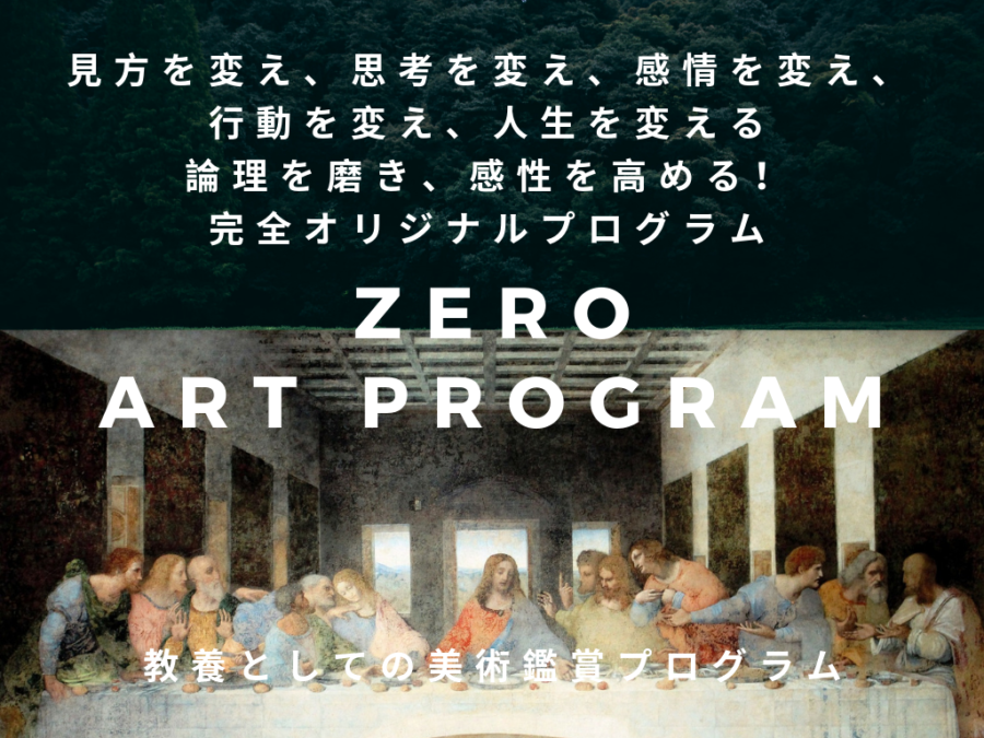 イタリアの彫刻家 エミリオ・グレコ / 彫刻のあるまちづくり「夏の