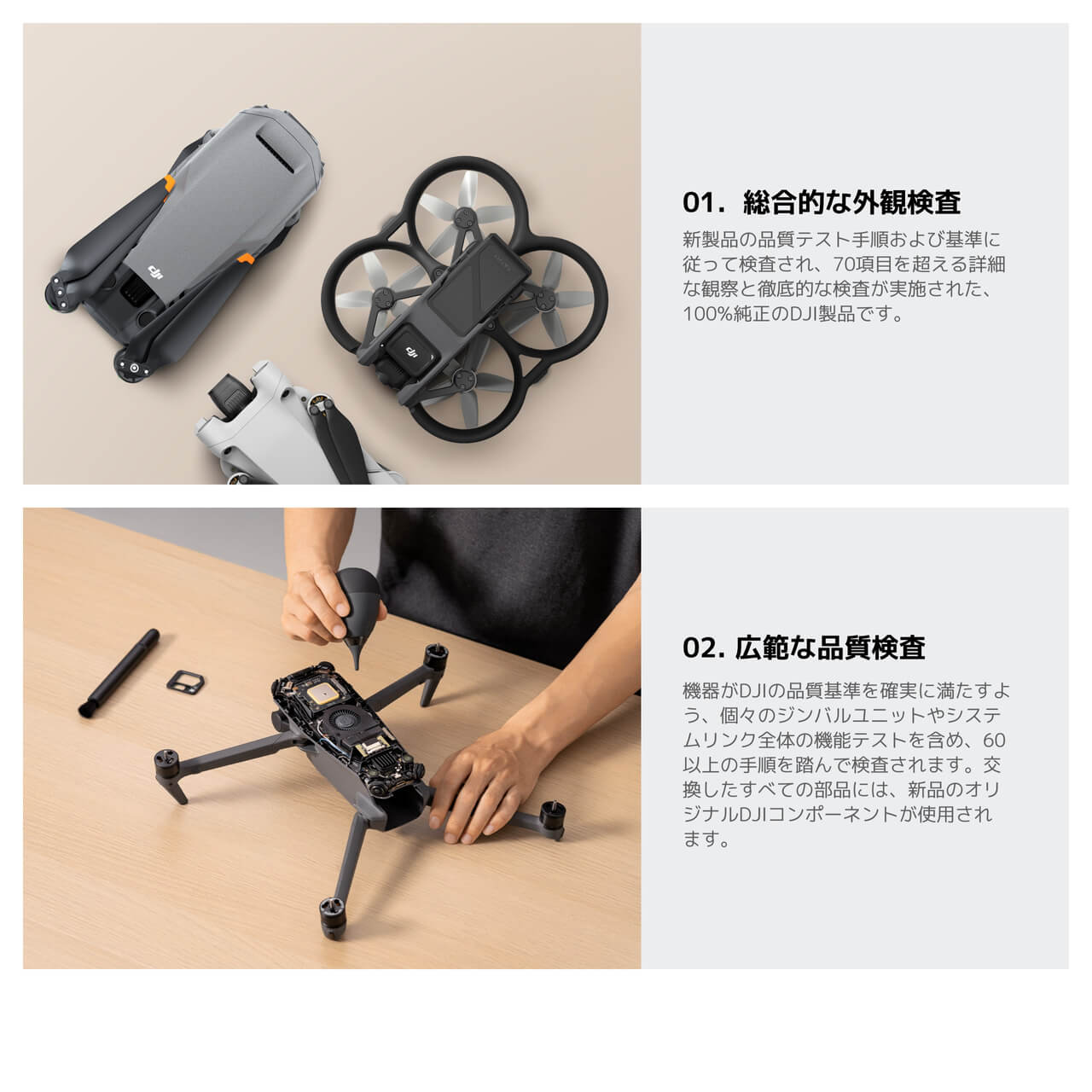 DJI Mic 2（2 TX + 1 RX + 充電ケース）（整備済製品）購入 - DJI Store