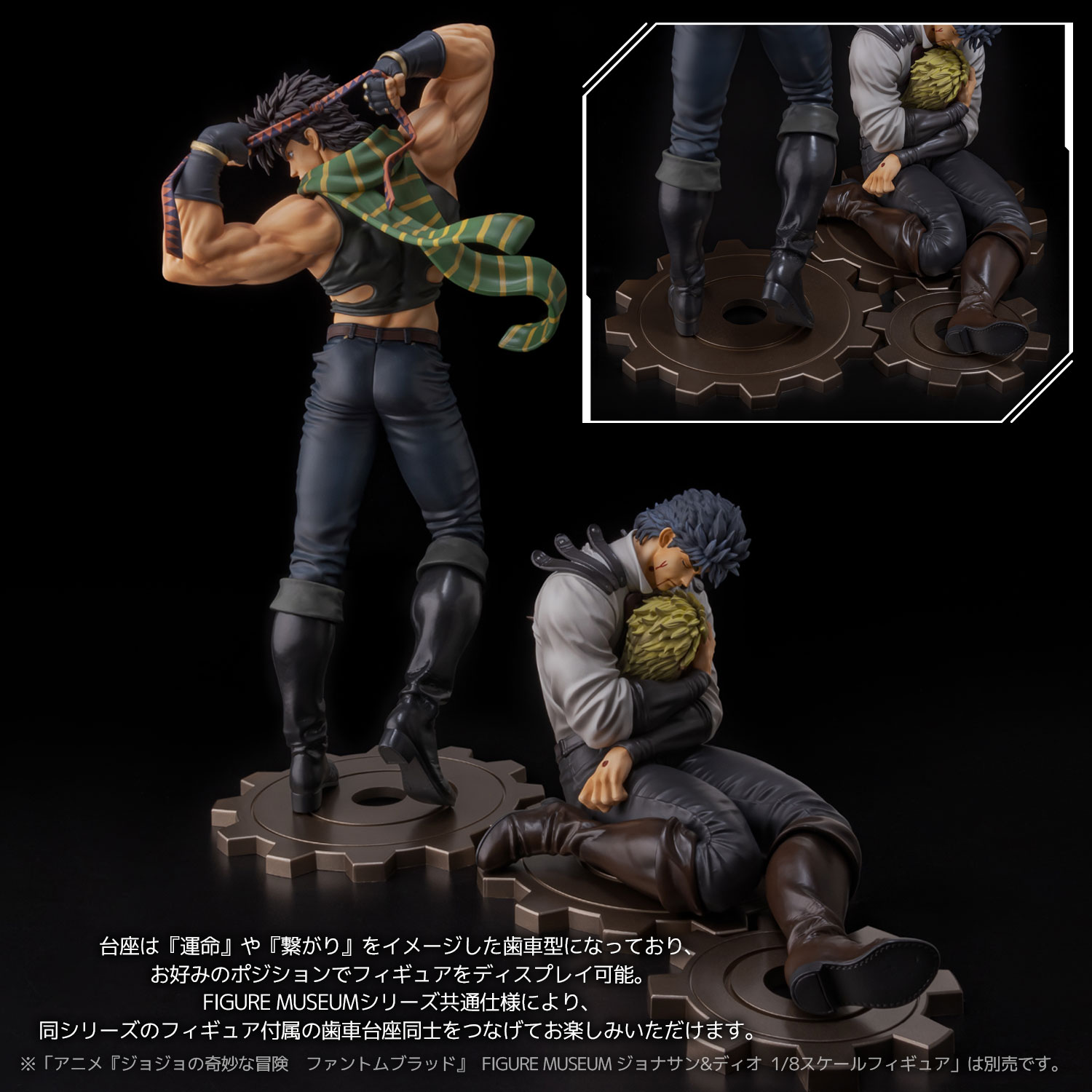 アニメ『ジョジョの奇妙な冒険 戦闘潮流』 FIGURE MUSEUM ジョセフ