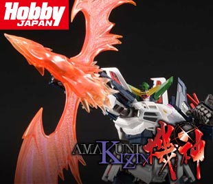 AMAKUNI機神 キングジェイダー オプションパーツセット – 株式会社千値