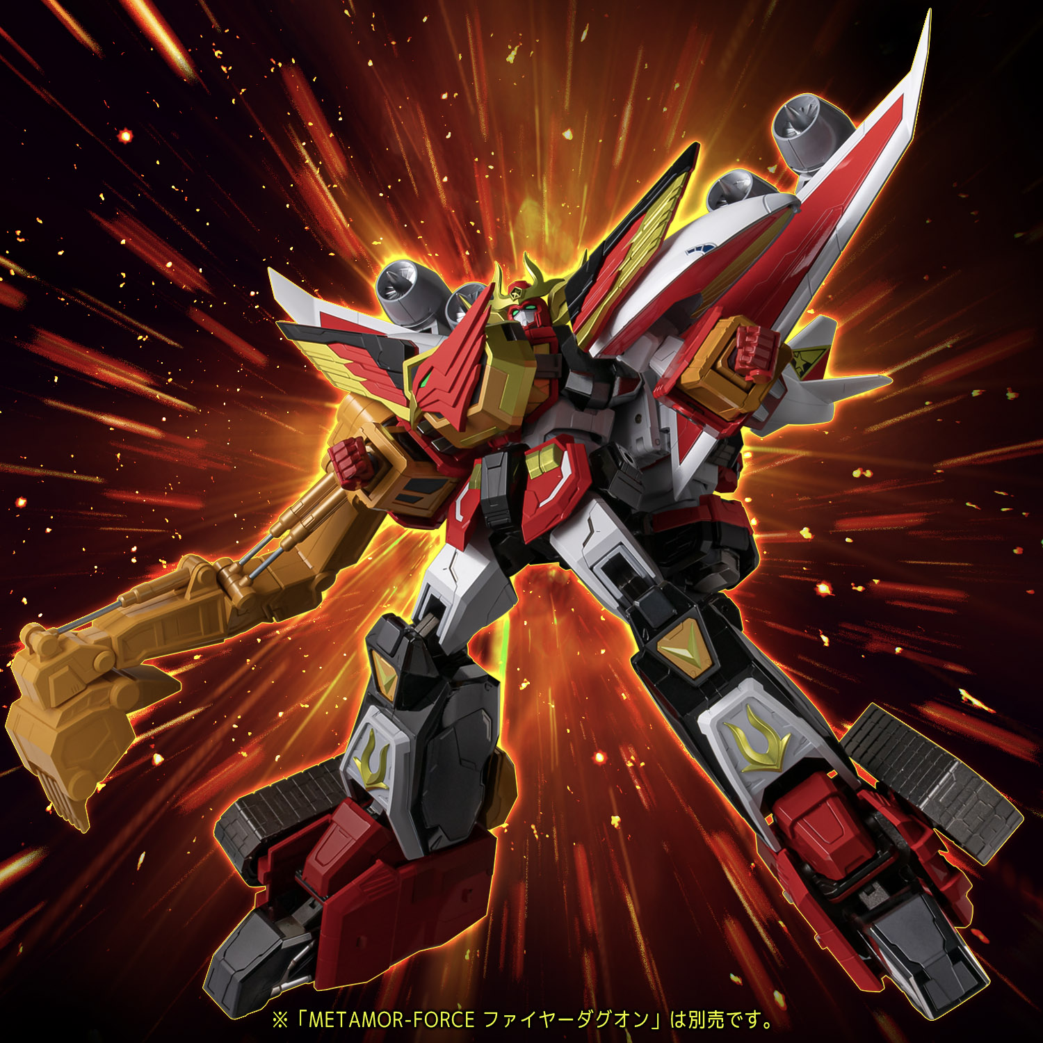 METAMOR-FORCE 勇者指令ダグオン パワーダグオン – 株式会社千値練 ー