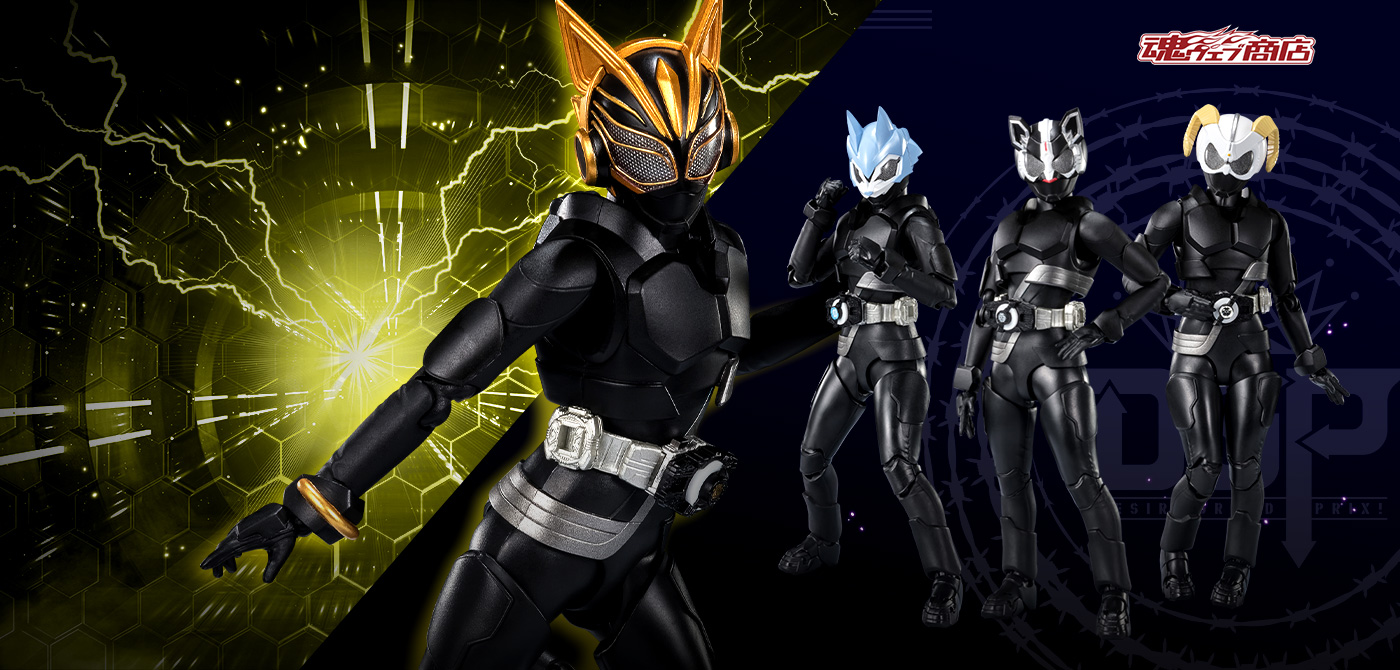 S.H.Figuarts 仮面ライダーナーゴ エントリーレイズフォーム