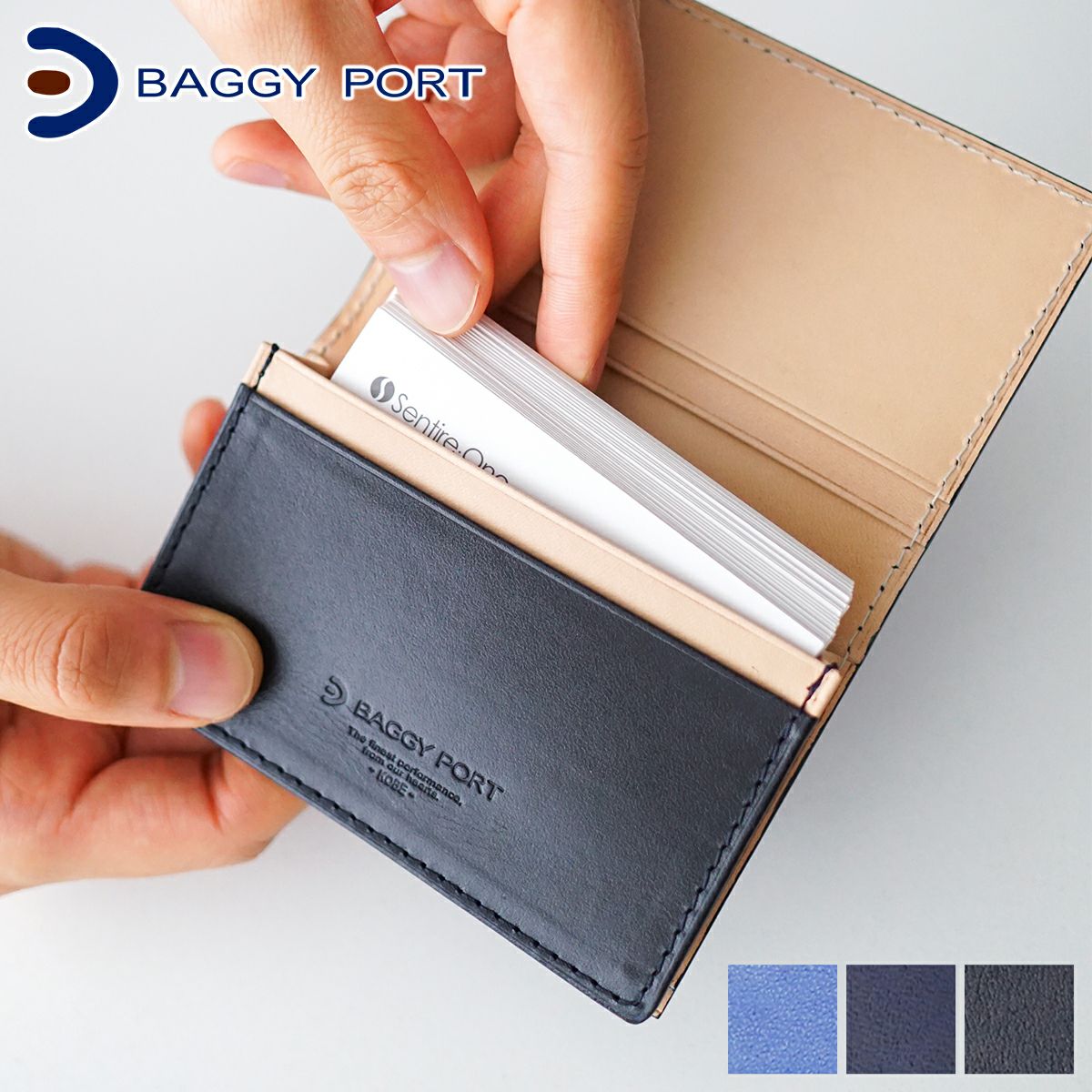 BAGGY PORT バギーポート 藍染めレザー シリーズ KOI INDIGO DYE