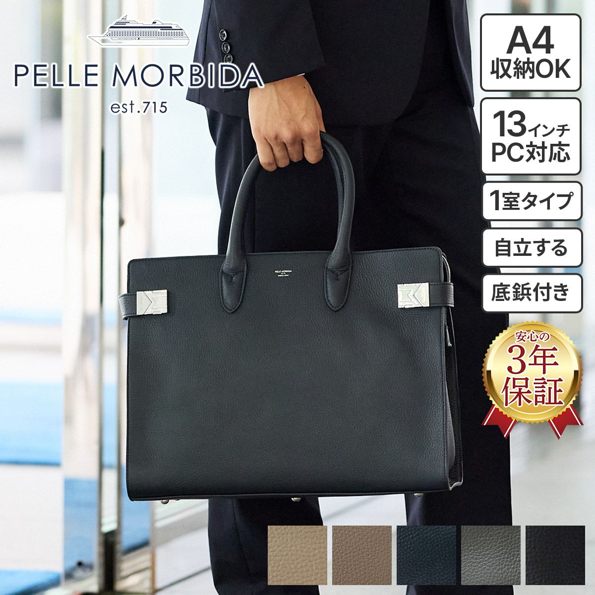 PELLE MORBIDA ペッレモルビダ Maiden Voyage メイデン ボヤージュ