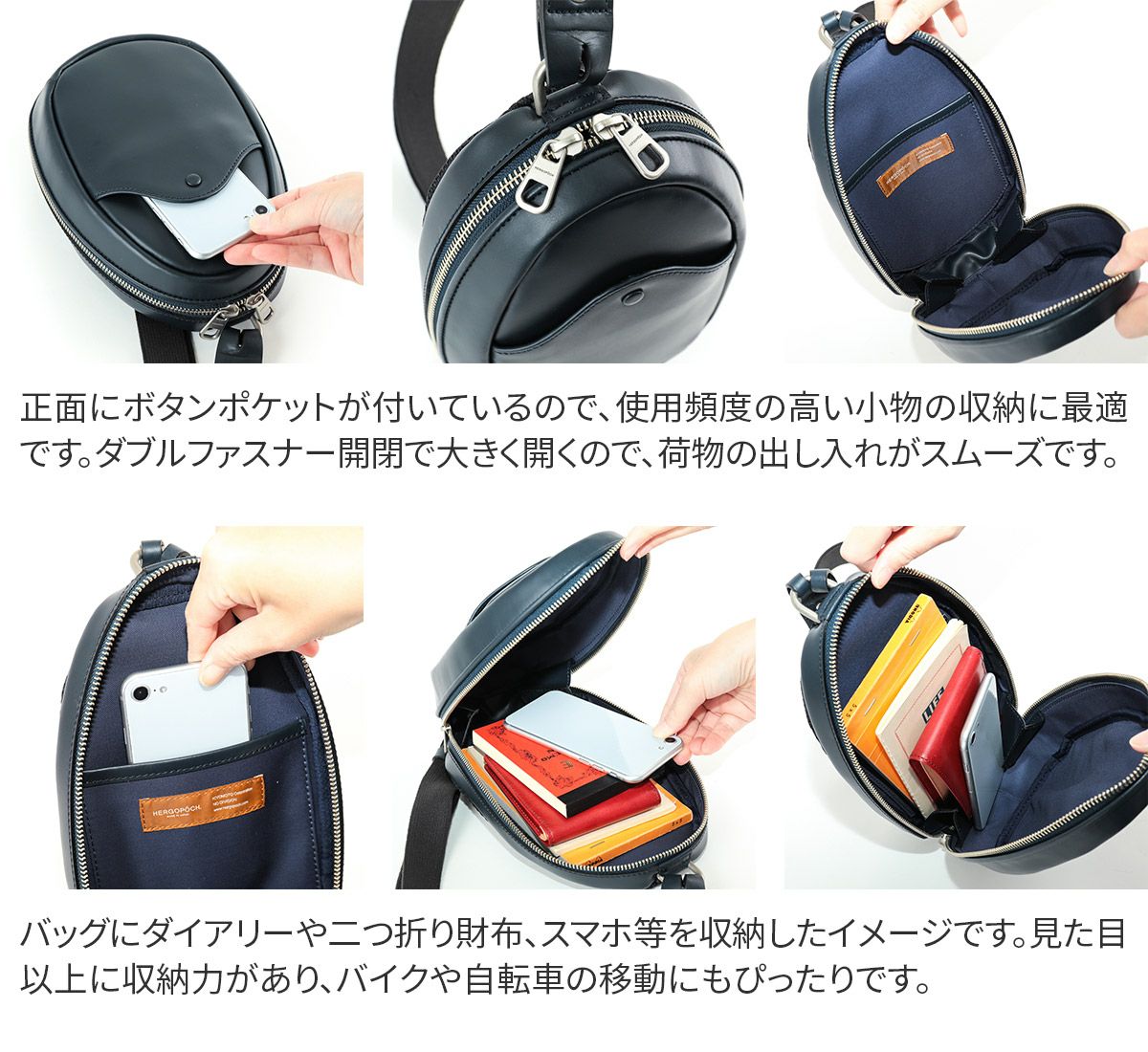 HERGOPOCH エルゴポック 06 Series 06シリーズ ワキシングレザー ミニ