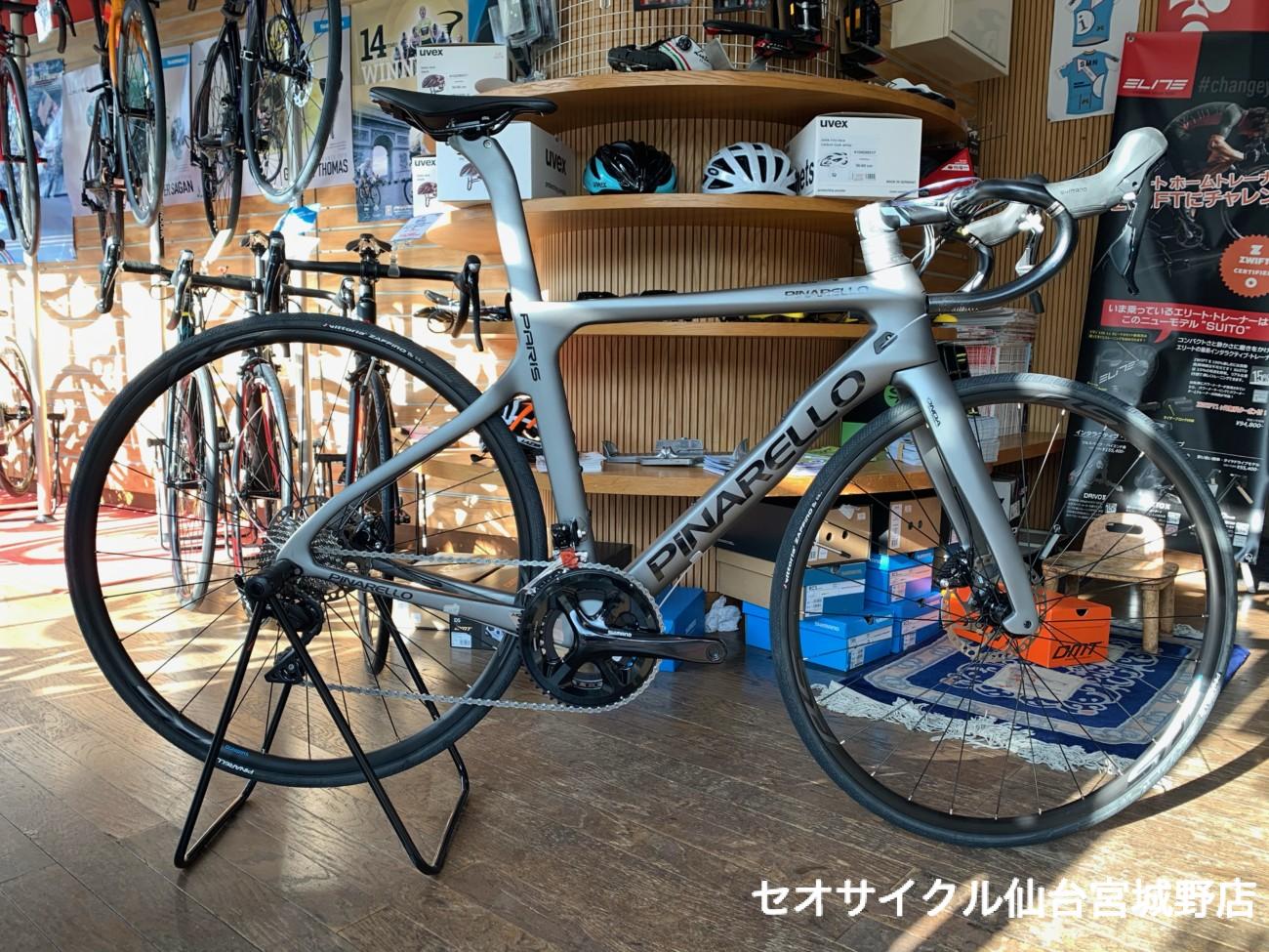 新しく生まれ変わったPINARELLO PARIS DISK | セオサイクル仙台宮城野店
