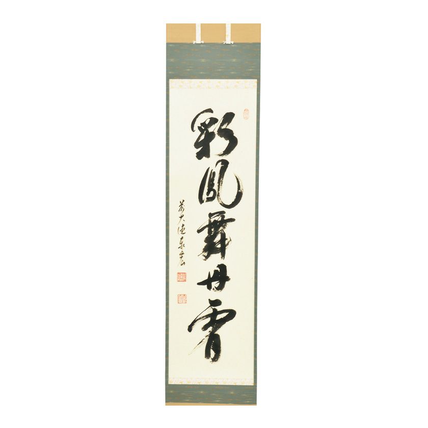 000000010449-01-xl.jpg?t=