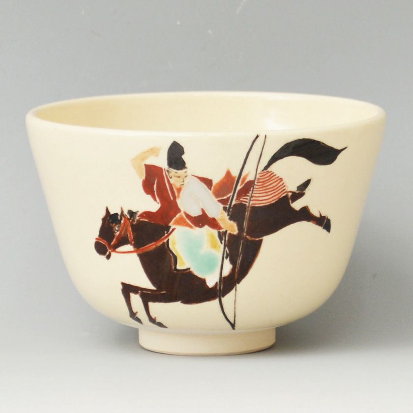 茶道具 抹茶茶碗（まっちゃちゃわん） 茶碗 仁清 流鏑馬 通次 阿山