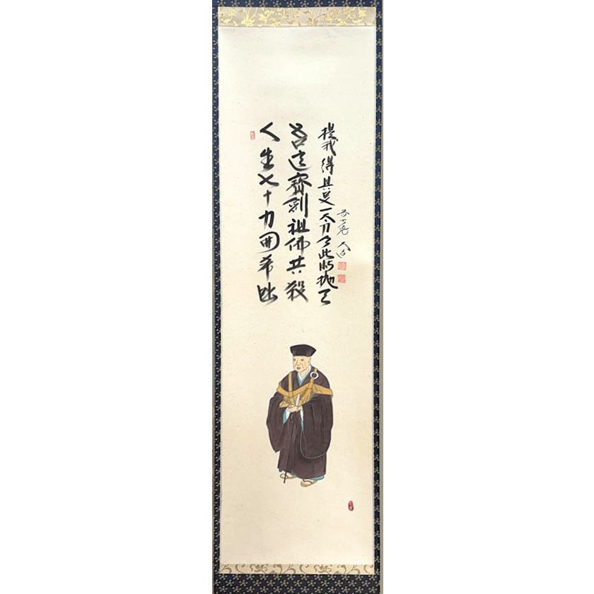 利休忌」特集 | 千年の香り 千紀園