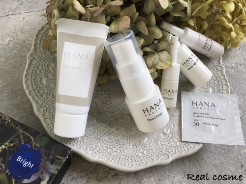 HANAオーガニック ホワイトジェリーを口コミより詳しくレビュー【国産