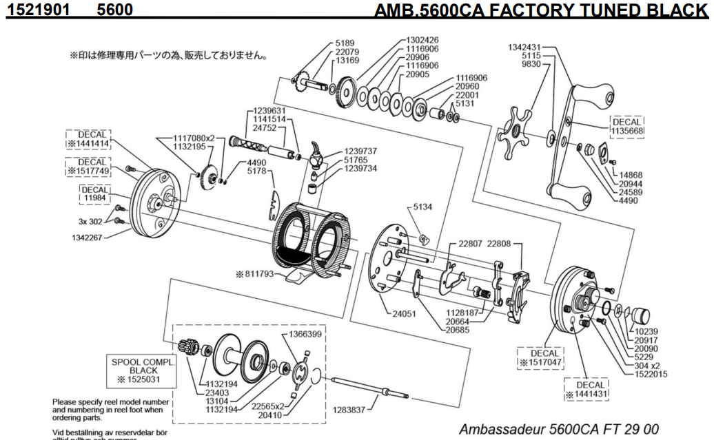 1521901 AMB.5600CA FACTORY TUNED BLACK | PureFishing Japan 製品