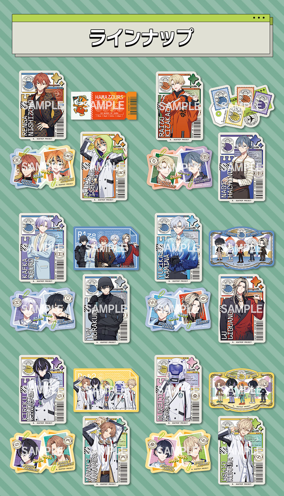 カードダスドットコム 公式サイト | 商品情報 - 18TRIP ダイカット