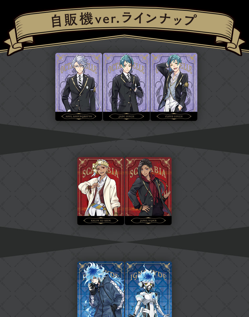 カードダスドットコム 公式サイト | 商品情報 - ディズニー