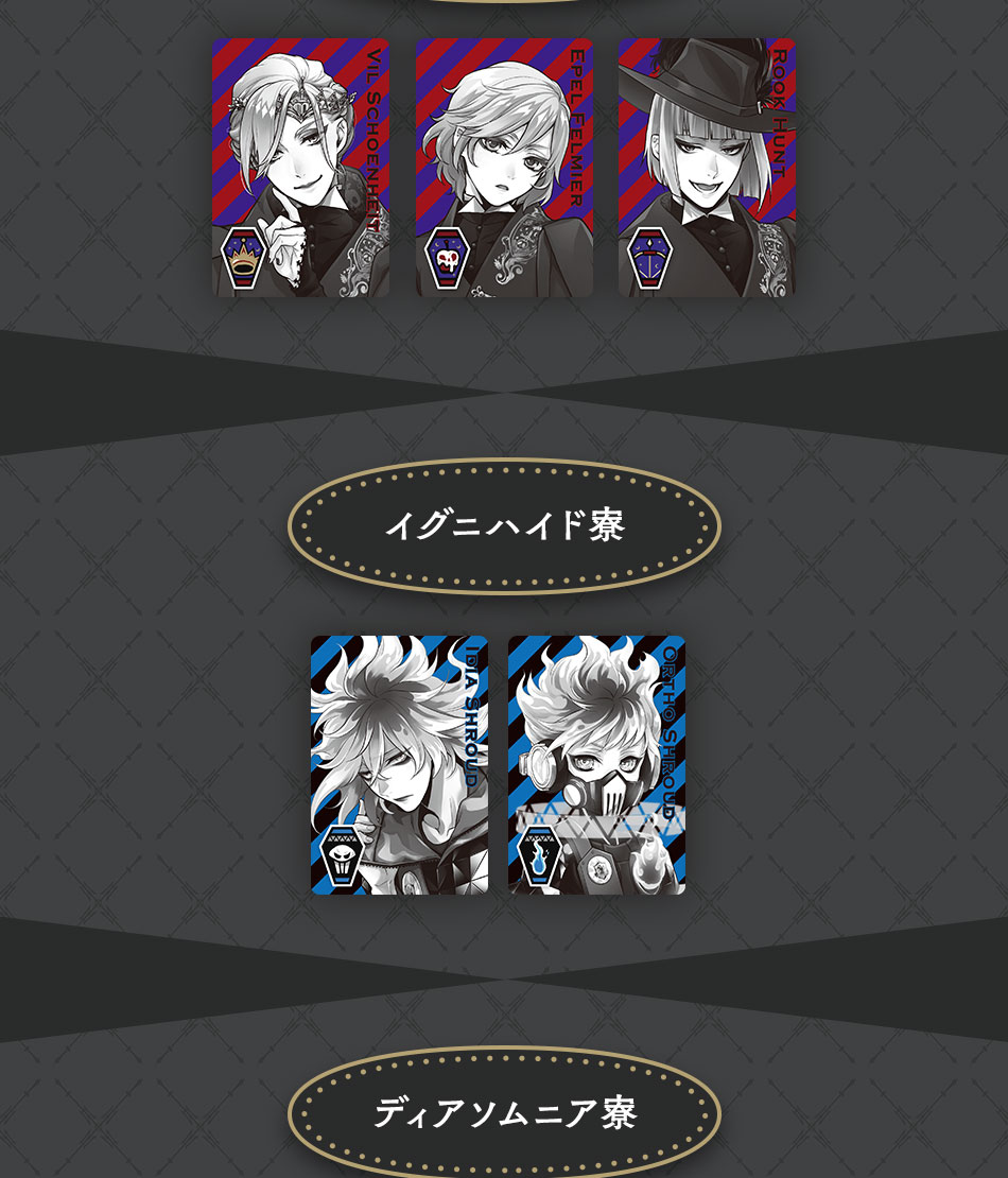 カードダスドットコム 公式サイト | 商品情報 - ディズニー