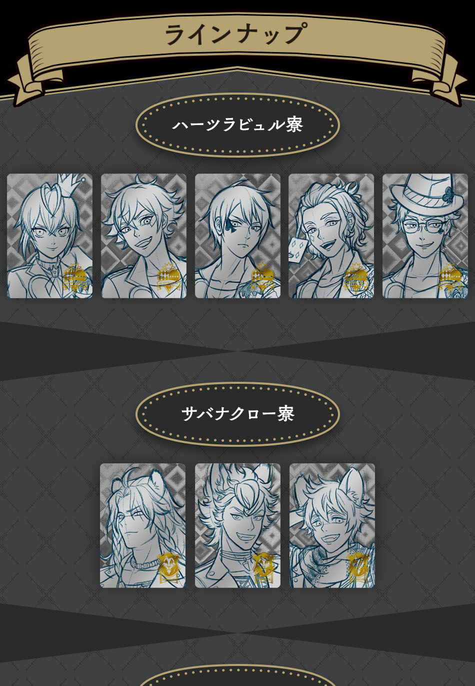 カードダスドットコム 公式サイト | 商品情報 - ディズニー