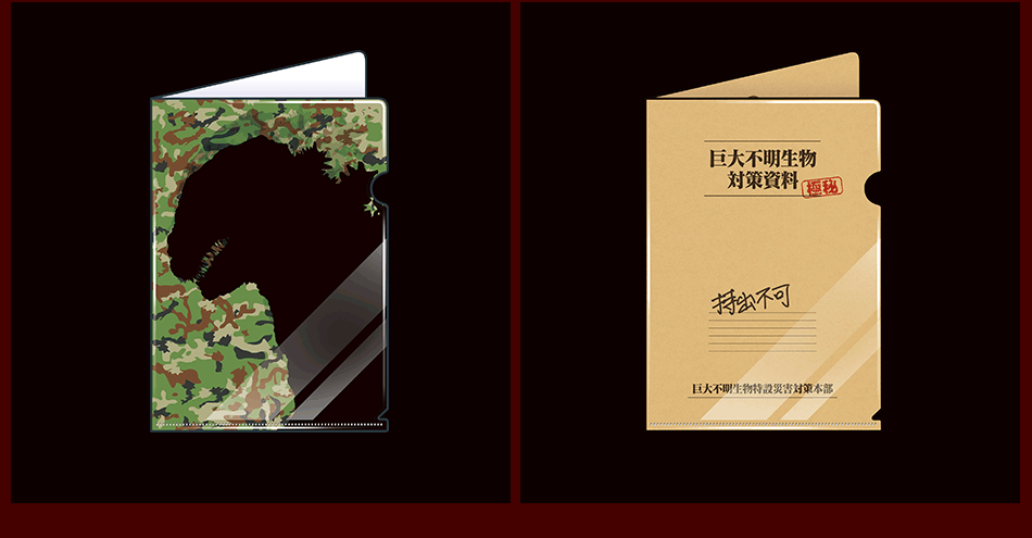 カードダスドットコム 公式サイト | 商品情報 - シン・ゴジラ