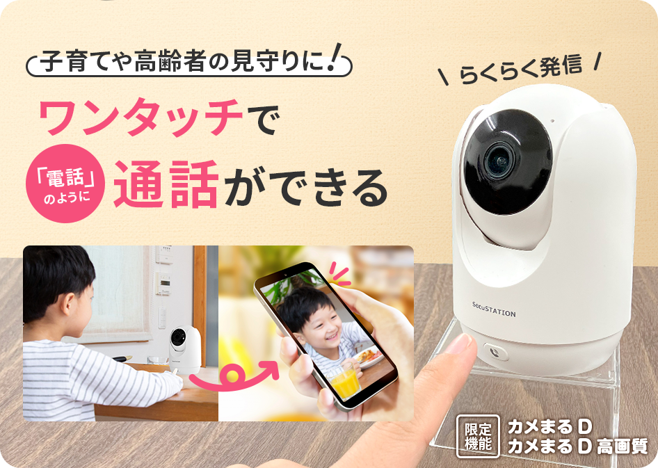 SecuSTATION 公式ストア 【一般用】【新型 Bモデル黒色】人気No.1！500