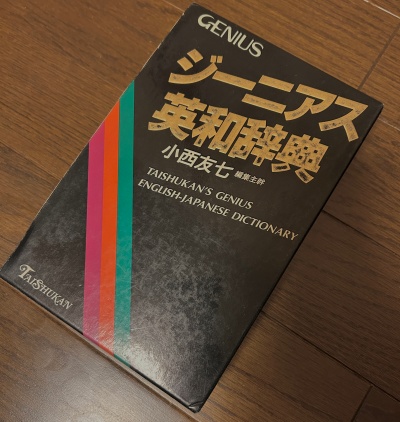 語学・辞書・学習参考書 CPCU 553 語学・辞書・学習参考書 CPCU 553
