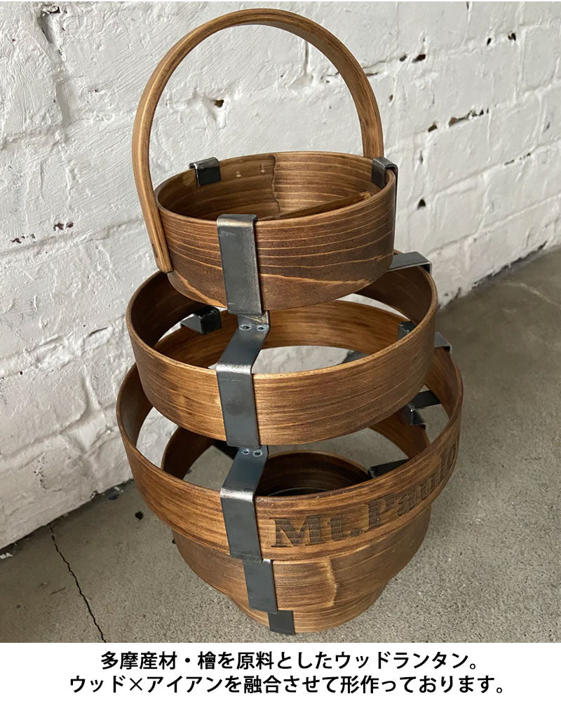 Mt.Paulownia マウントポローニア AVOCADO WOOD LANTERN アボカド