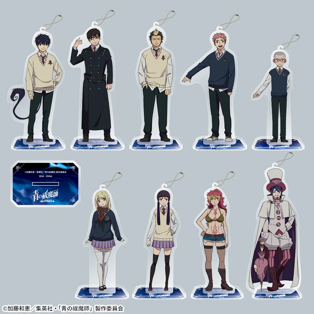 青の祓魔師 島根啓明結社篇 スタンド付クリアキーチェーン｜プライズ