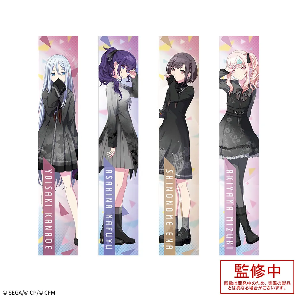 プロジェクトセカイ カラフルステージ！ feat. 初音ミク マフラー