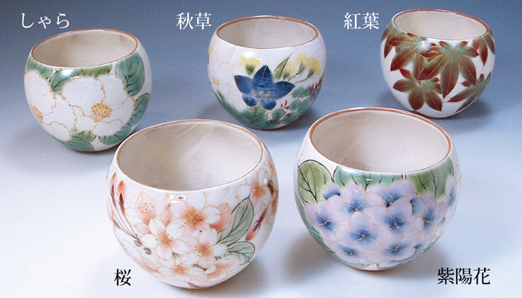 土渕陶あん(陶あん窯) 花変わりお茶呑茶碗 – SEIKADO