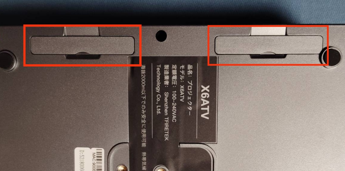 XNANO X6ATVプロジェクター✨500ANSIルーメン・フルHD・Google TVで低