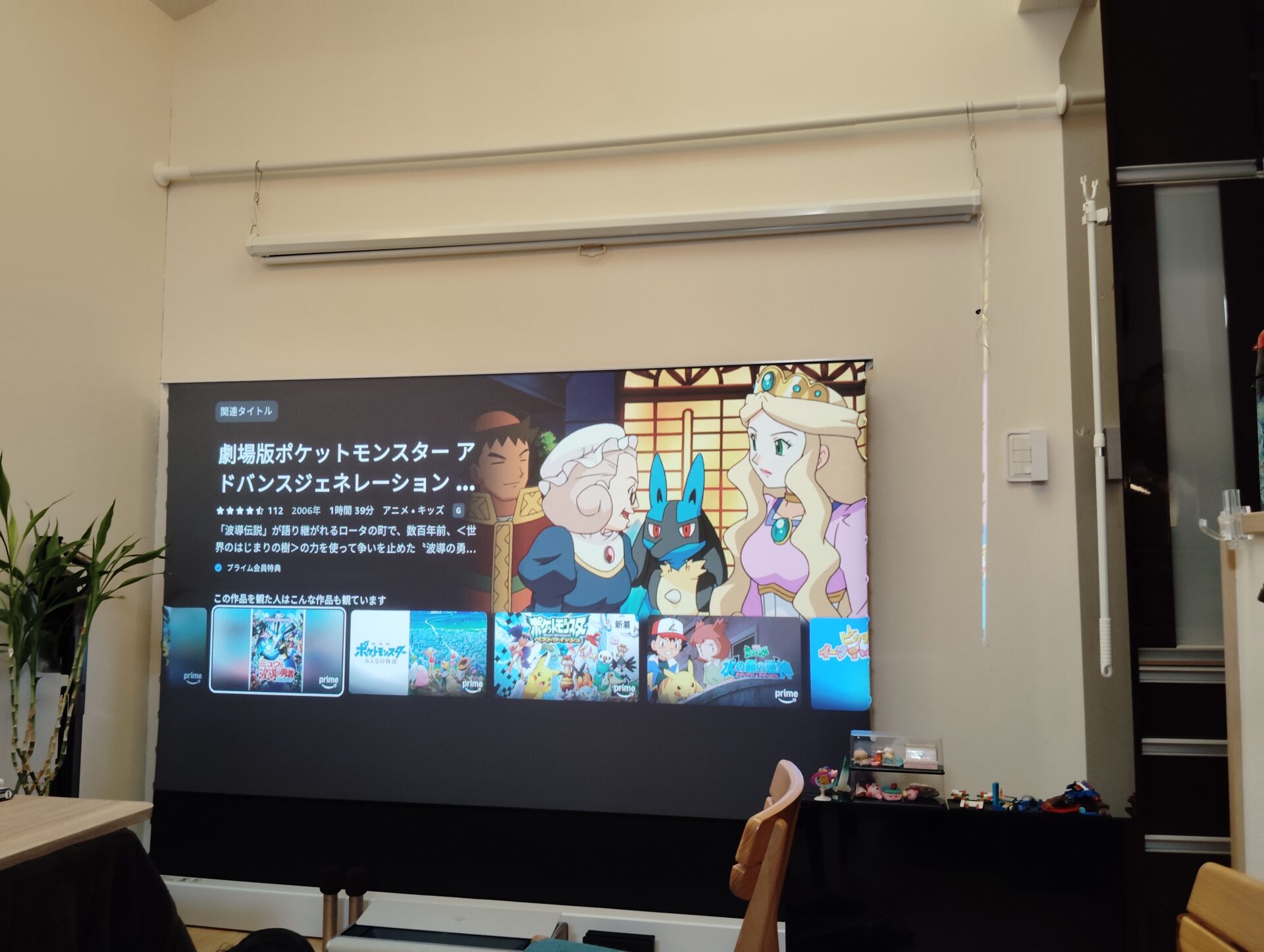 VIVIDSTORM超短焦点プロジェクター専用スクリーン✨プロジェクターの