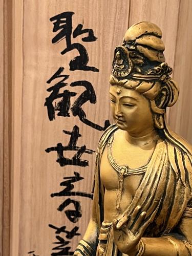 聖観世音菩薩 | ｜正光画廊