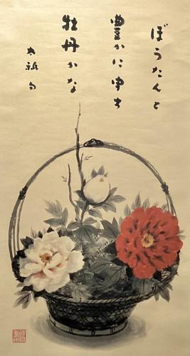 穐月明 | ｜正光画廊