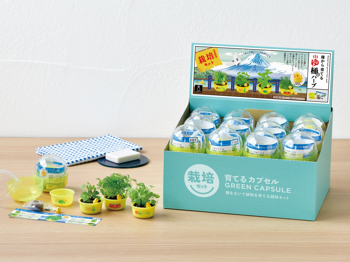 育てるカプセル ゆ桶でハーブ栽培 - 聖新陶芸株式会社｜栽培キットの