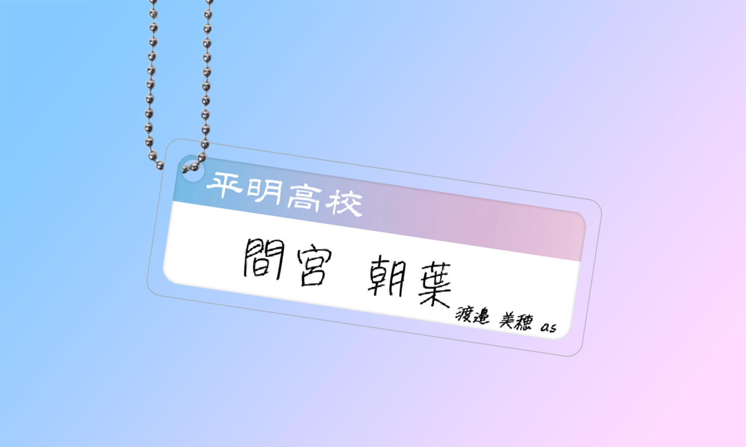 映画『青春ゲシュタルト崩壊』公式サイト